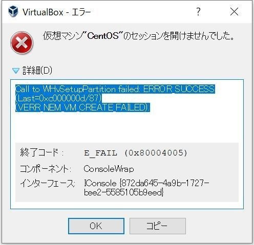 note-Linux初心者-CentOSInstall-GUI-000010