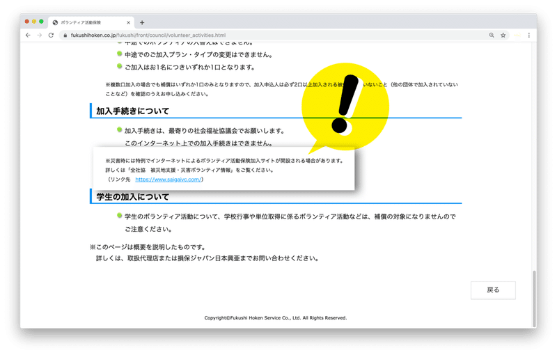 スクリーンショット 2019-10-17 22.43.50