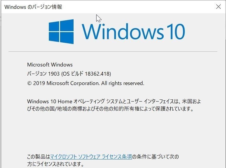 【未開封】Windows10  パッケージ版【複数割引】 Windows ライセンス複数PC利用の正しい方法と注意点｜PCユービック