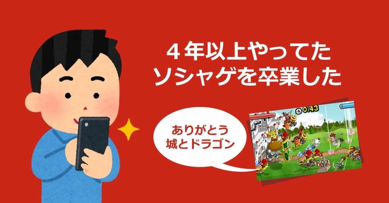 城ドラ の新着タグ記事一覧 Note つくる つながる とどける
