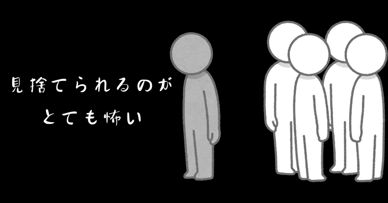 #80 「勝手にしなさい」