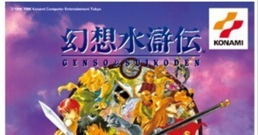 [Game Review] Playing 'Suikoden I' in the Reiwa Era: A Mediocre Work ...