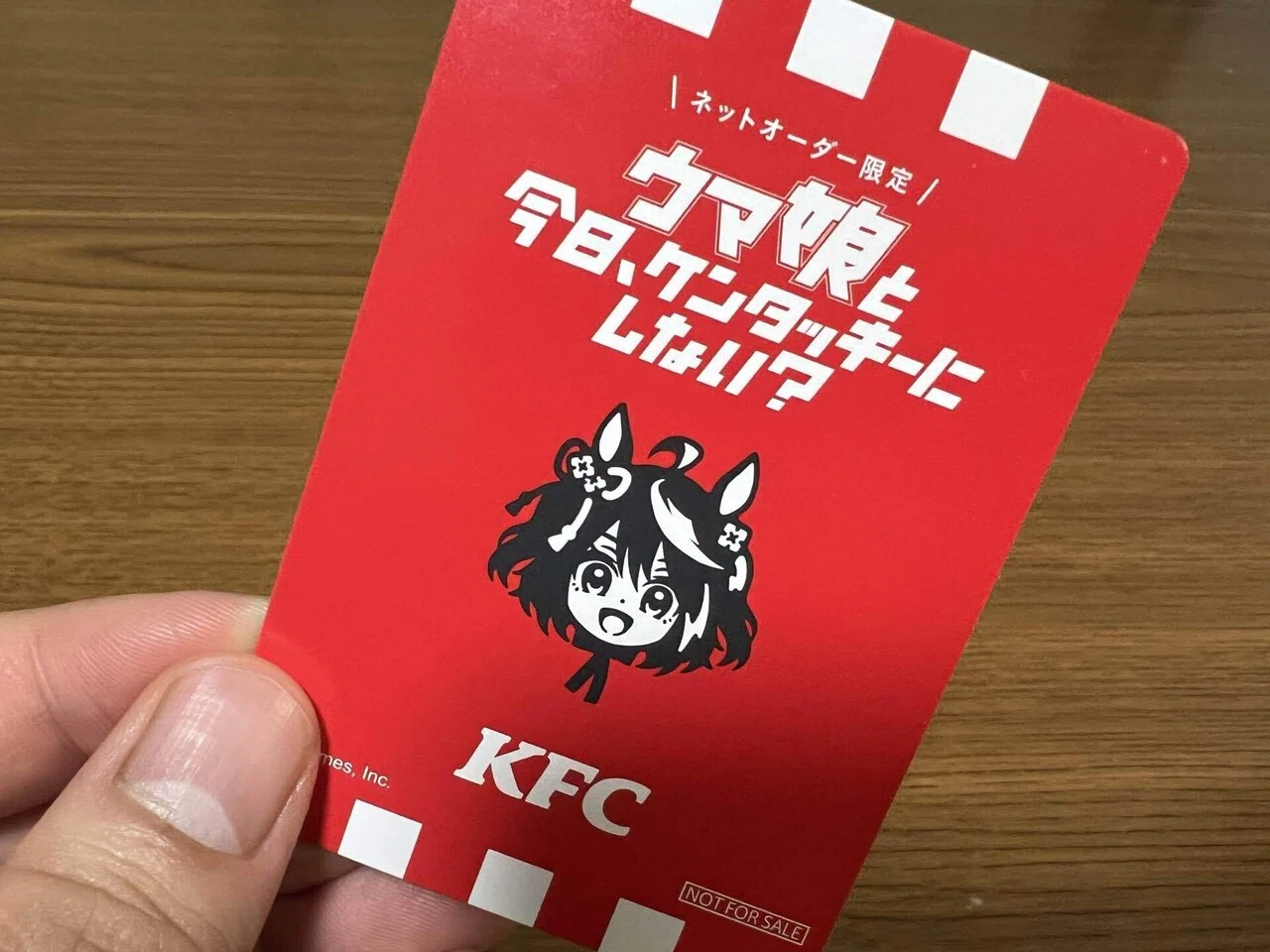 ウマ娘 マンハッタン楽天市場 カフェKFCトレーディングカード ウマ娘