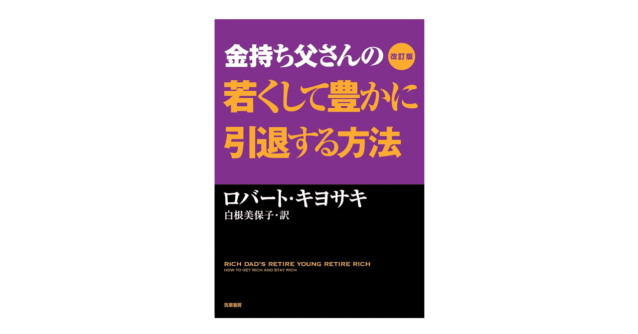ランチェスター販売戦略 全5巻 田岡信夫著 S53〜55年発行 B6判 【公式