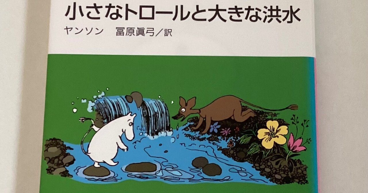 スニフ 3% リーフレット