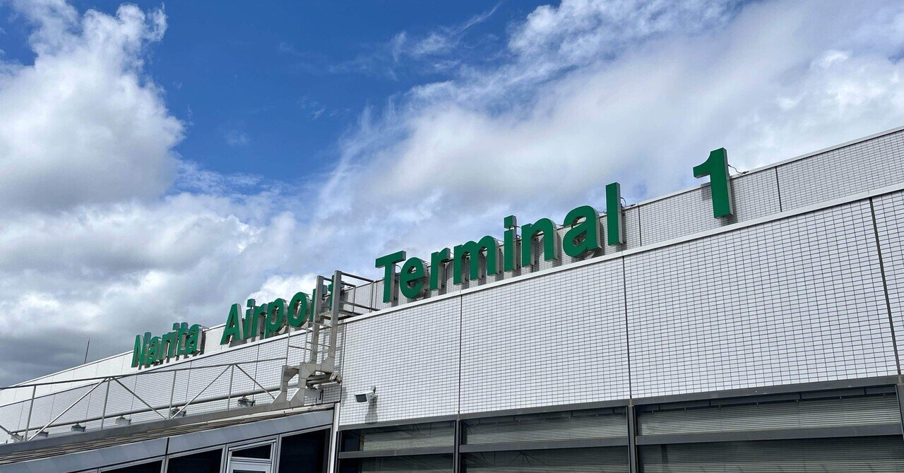 名入りトラベラーズノートを仕立てに空港へ行った夏｜サルぶん。