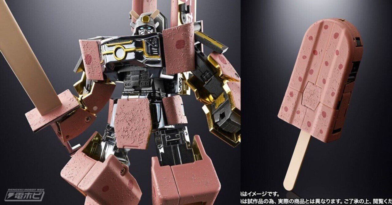 未開封の新品超合金 あずきバーロボ 楽天市場】【新品】超合金 あずき