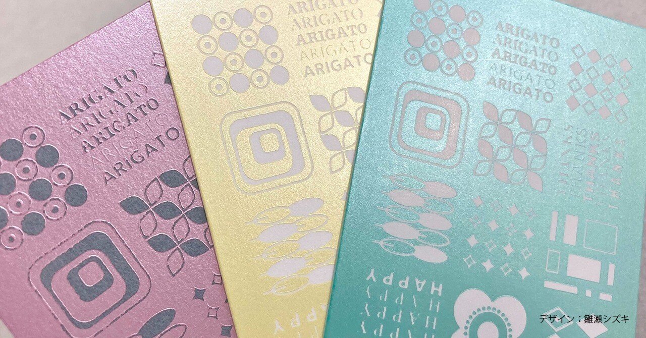 新商品発売のお知らせ】「CANDY PEARL」シリーズ販売開始！｜KANMAKI