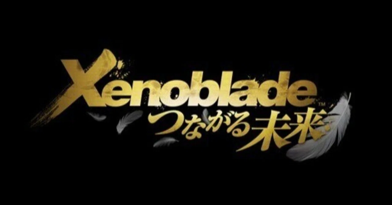 Xenoblade