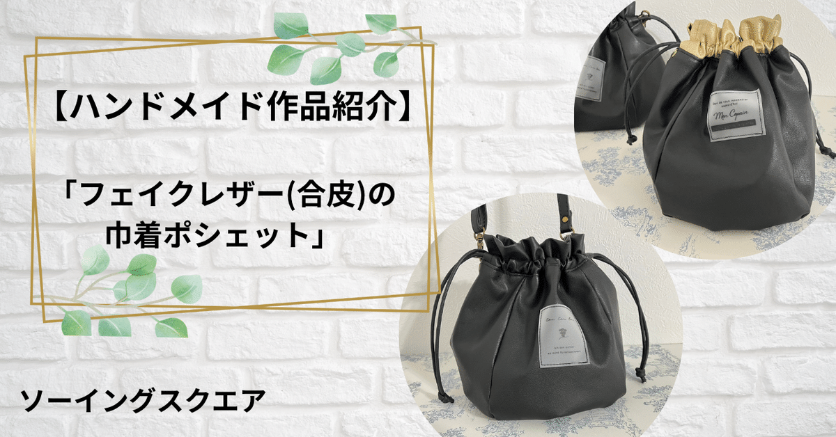 Maria様専用 （マリア様専用ページ②》 ファッション小物）