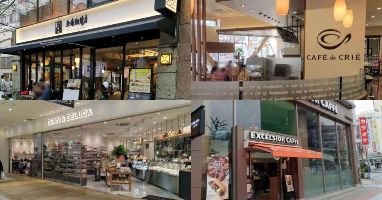 これぜんぶ読める 読み方が難しいカフェの名前 ベスト5 かなざわ Note