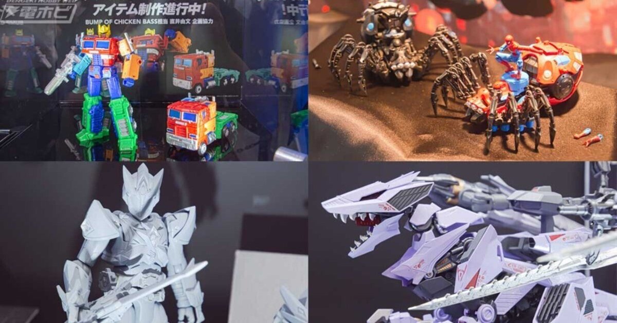 スパイダーマンとゾイドのコラボアイテムが初展示！「鋼鉄機神