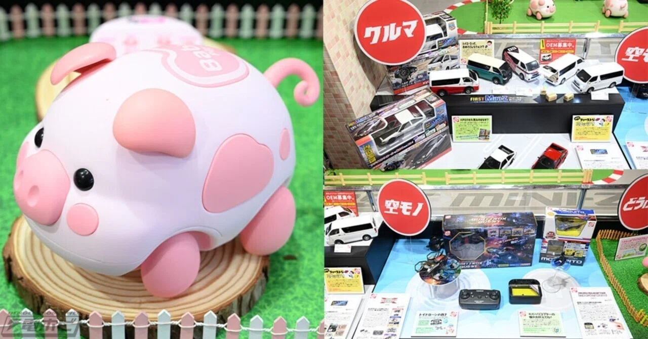 癒やしあふれる動くブタのおもちゃ「とことこピッグ」が展示
