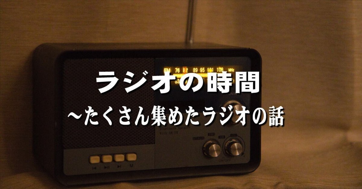 DEGEN ラジオ DE1103 動作品。一部難あり。 BCL向きブックサイズ機