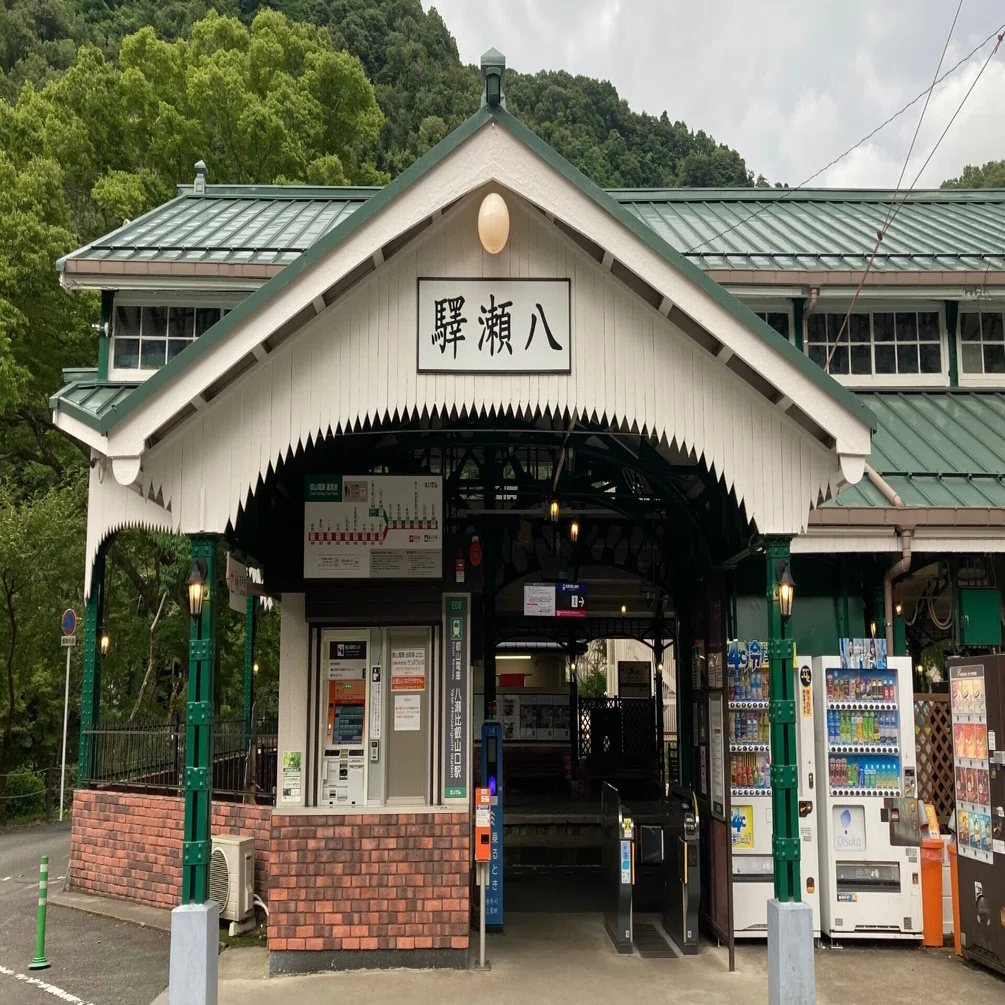 旅日記】九頭竜大社 〜京都・八瀬〜｜なつ帆房