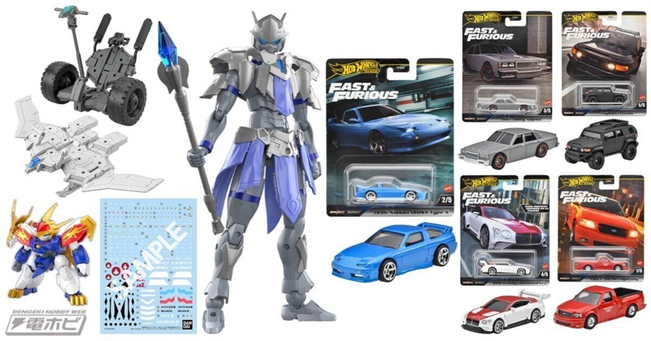 30MF まとめ売り　プラモデル 30MF リーベルプリースト」などBANDAI SPIRITSの新作プラモデルが人気