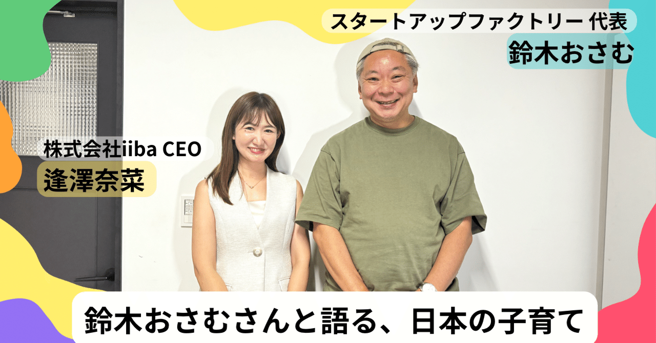 铃木樱さま専用 スズキオンラインショップ / 商品一覧