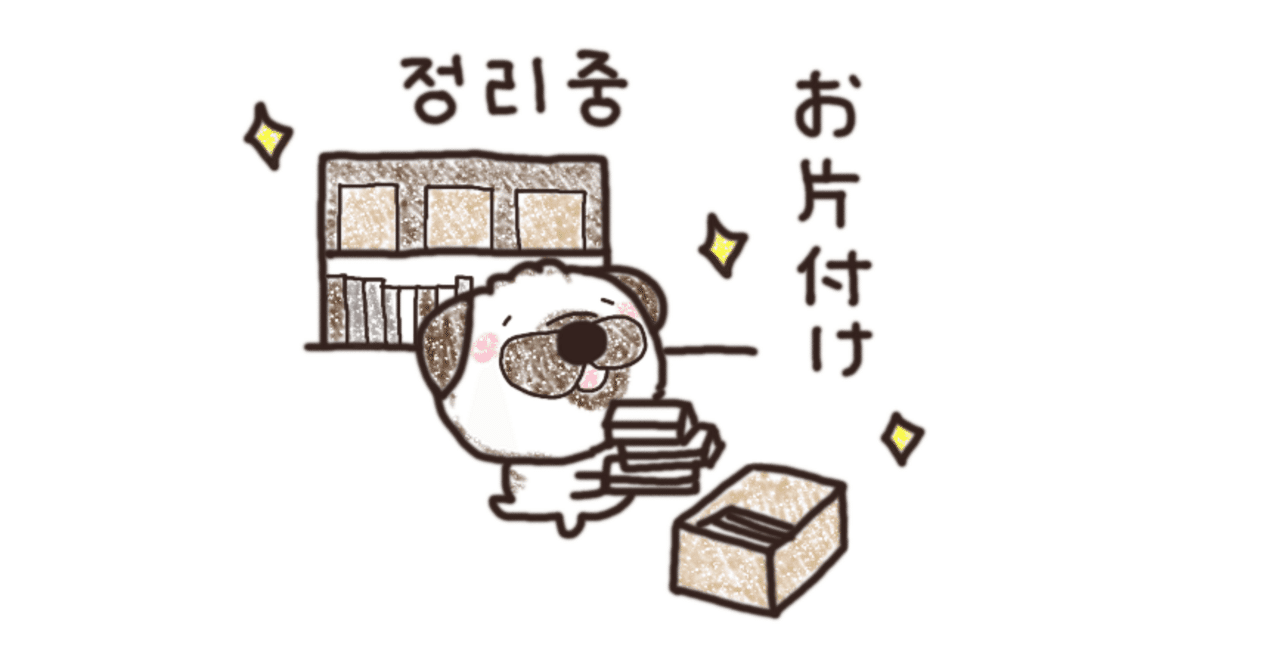 ゲームグッズ 断捨離詰め合わせⅢ（要説明欄参照） 離院防止システム BOX11（ボックスイレブン） キャトルプラン