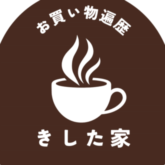 カメラ好きな「きした家」のお買い物遍歴を綴るnote