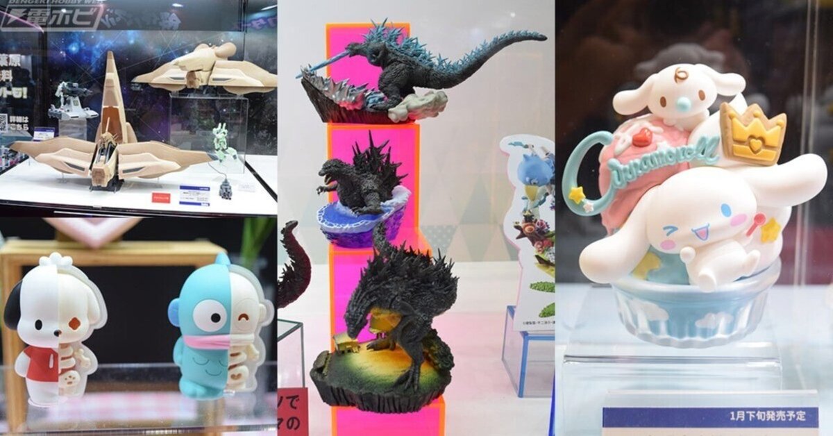 プチラマEX ゴジラー1.0 ゼロからマイナス1【特典付きセット