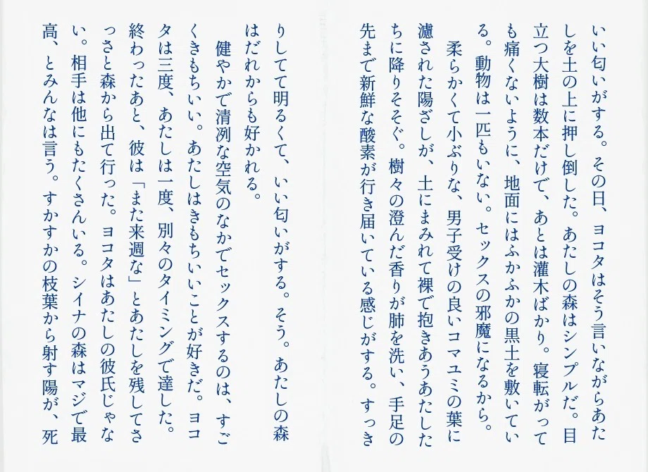 画像8