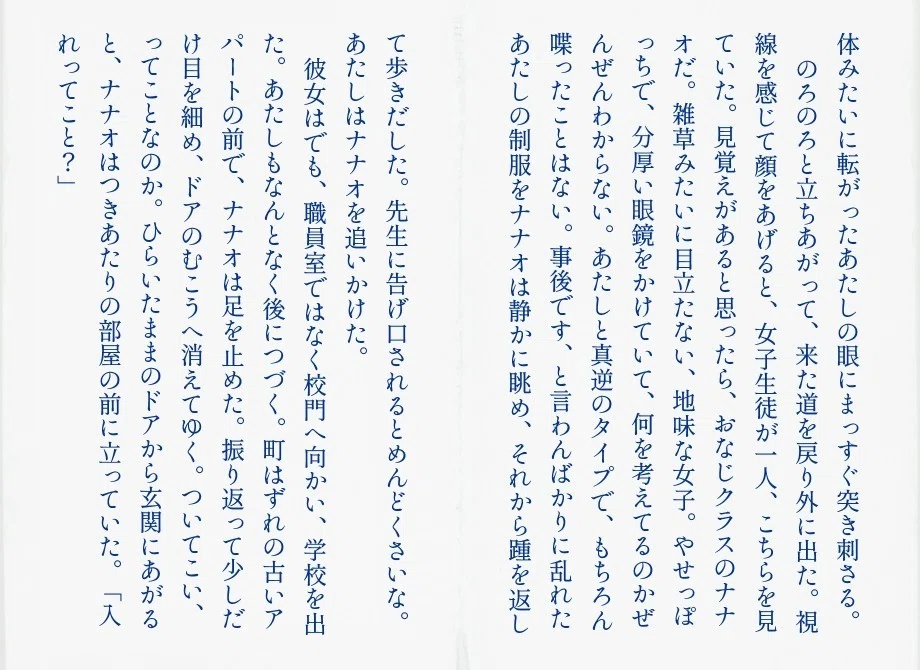 画像9