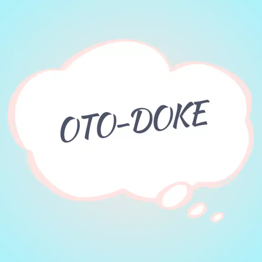 音溶 - otodoke -