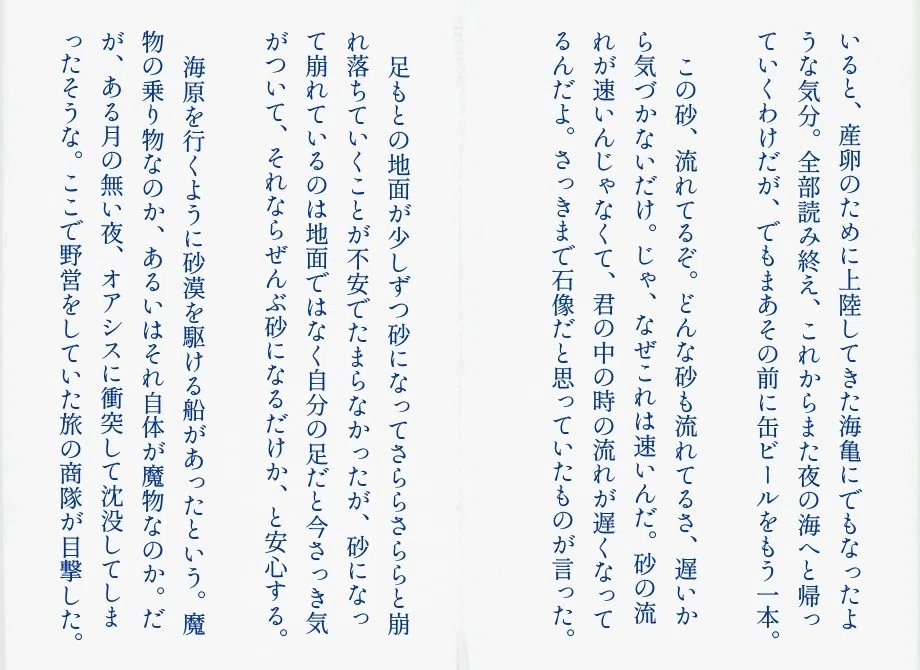 画像17