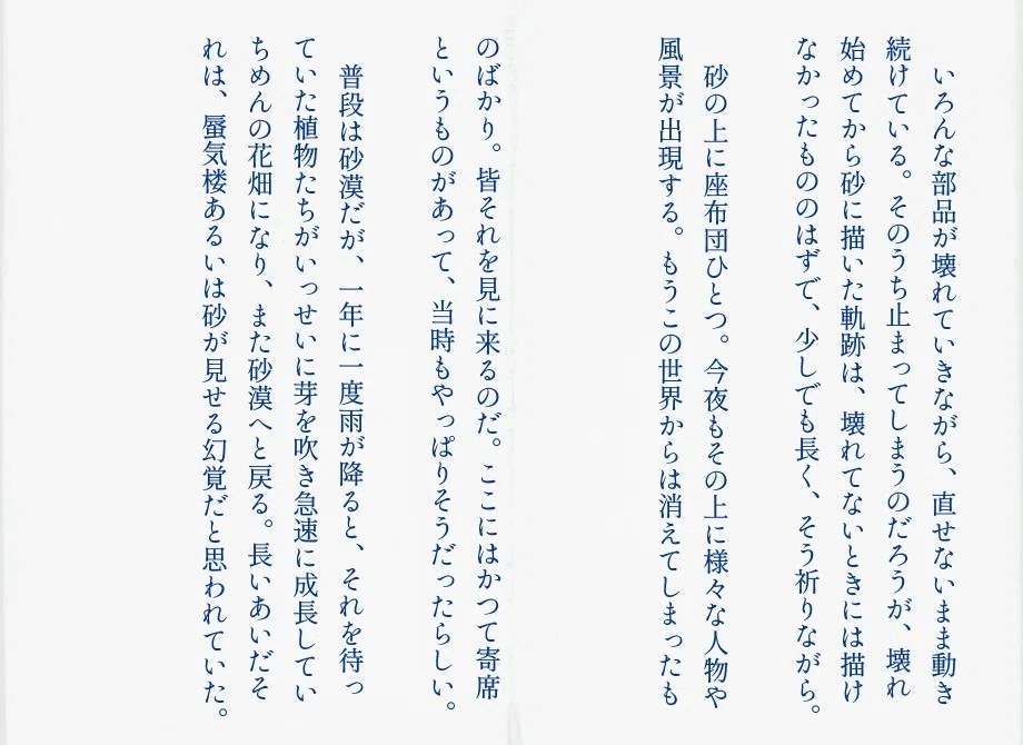 画像18