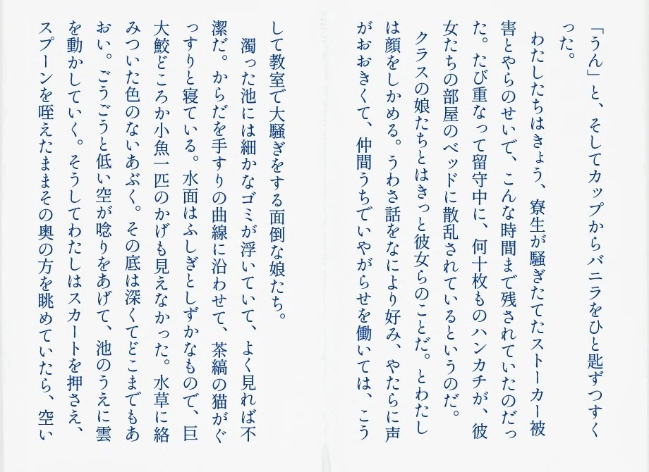 画像21