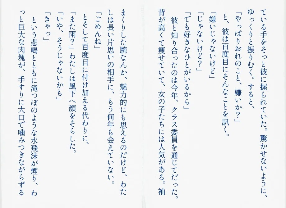 画像22
