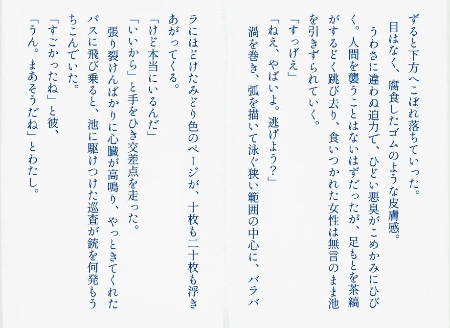 画像23
