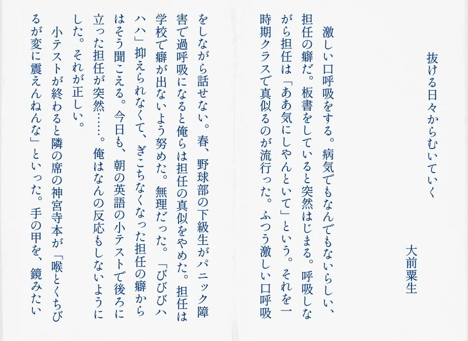 画像25