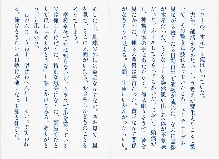 画像29