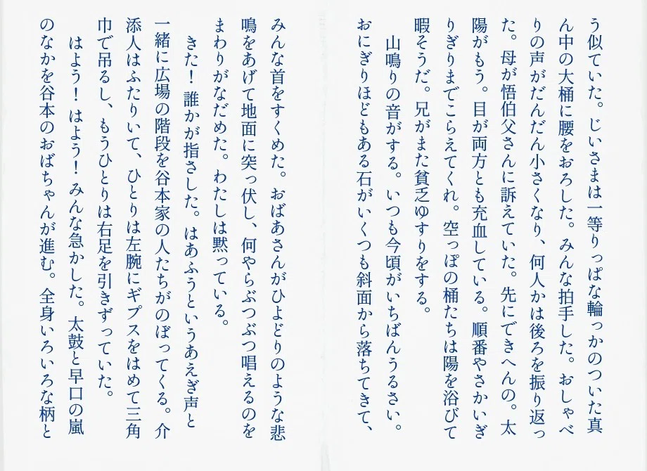 画像34