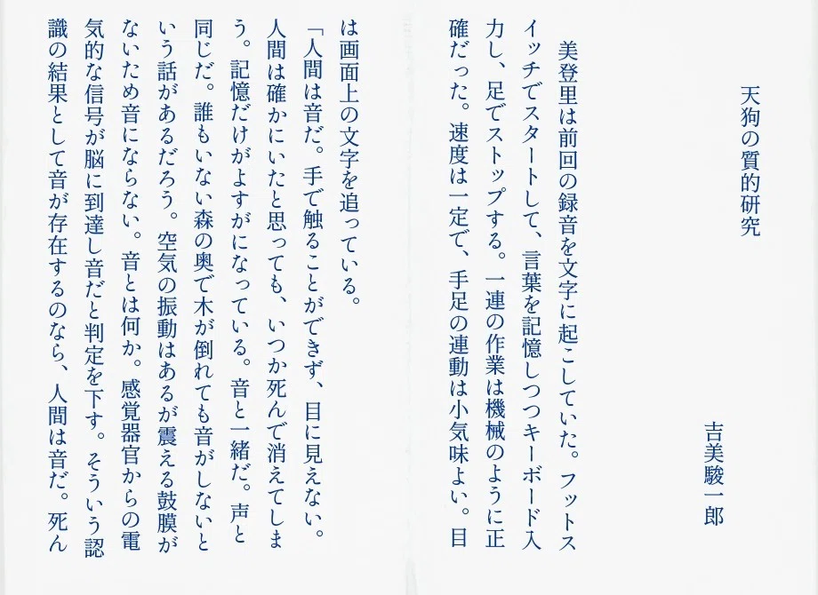 画像37