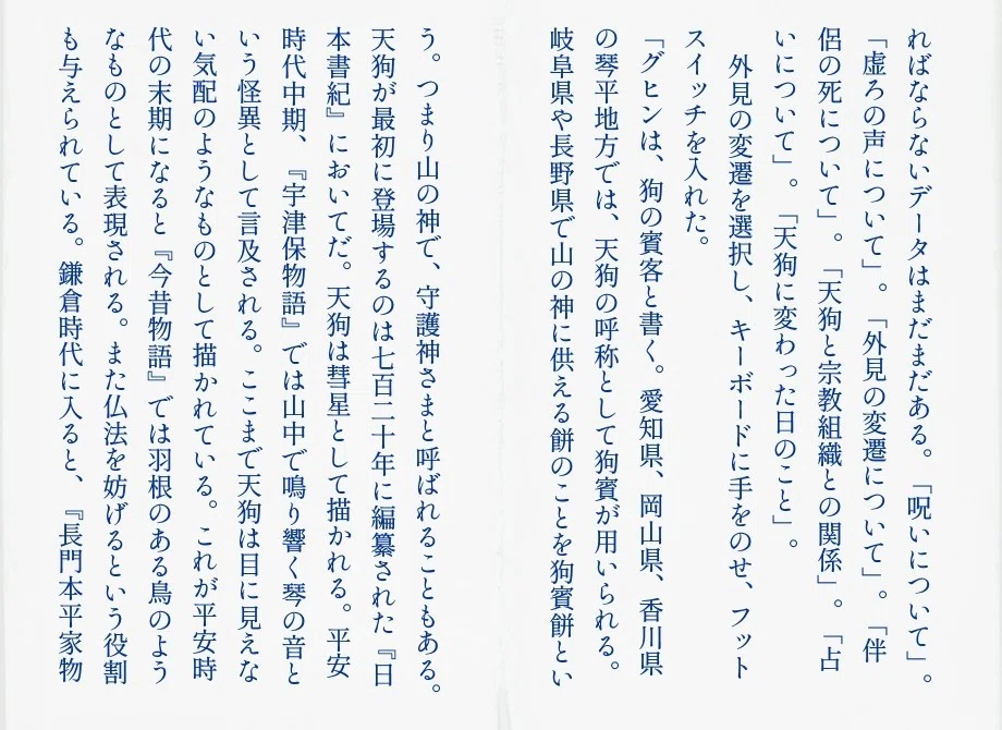 画像39