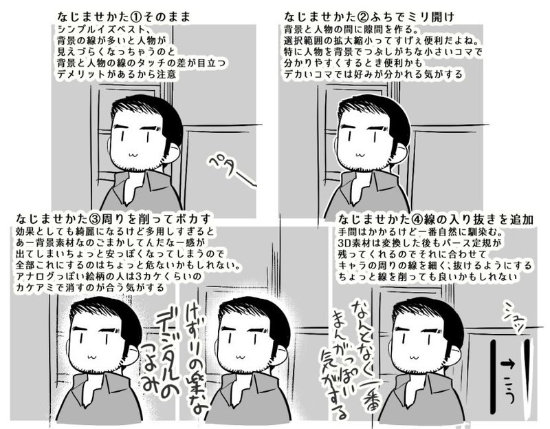 3d素材ってすごくね 若飛 Note 3d素材ってすごくね 若飛 Note