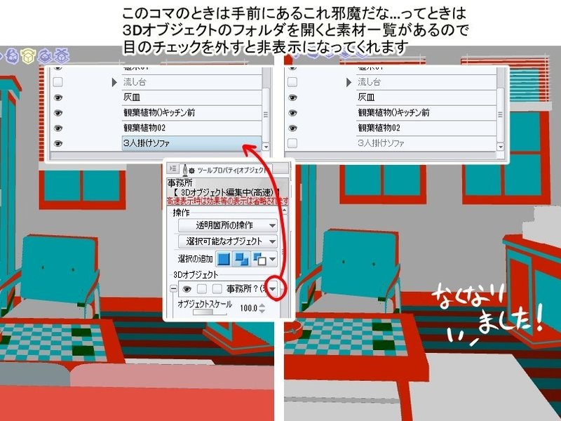 3d素材ってすごくね 若飛 Note