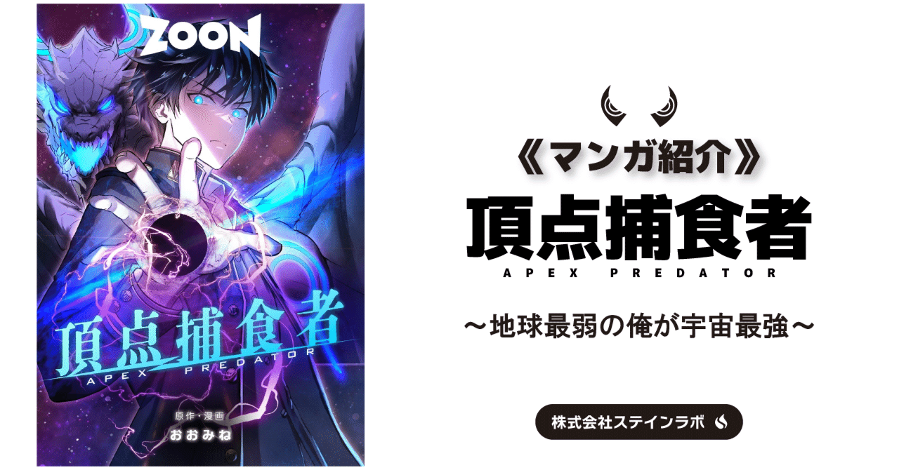 宇宙で一番強い磁石 ドラゴンボールZ PPカード 803 宇宙最強