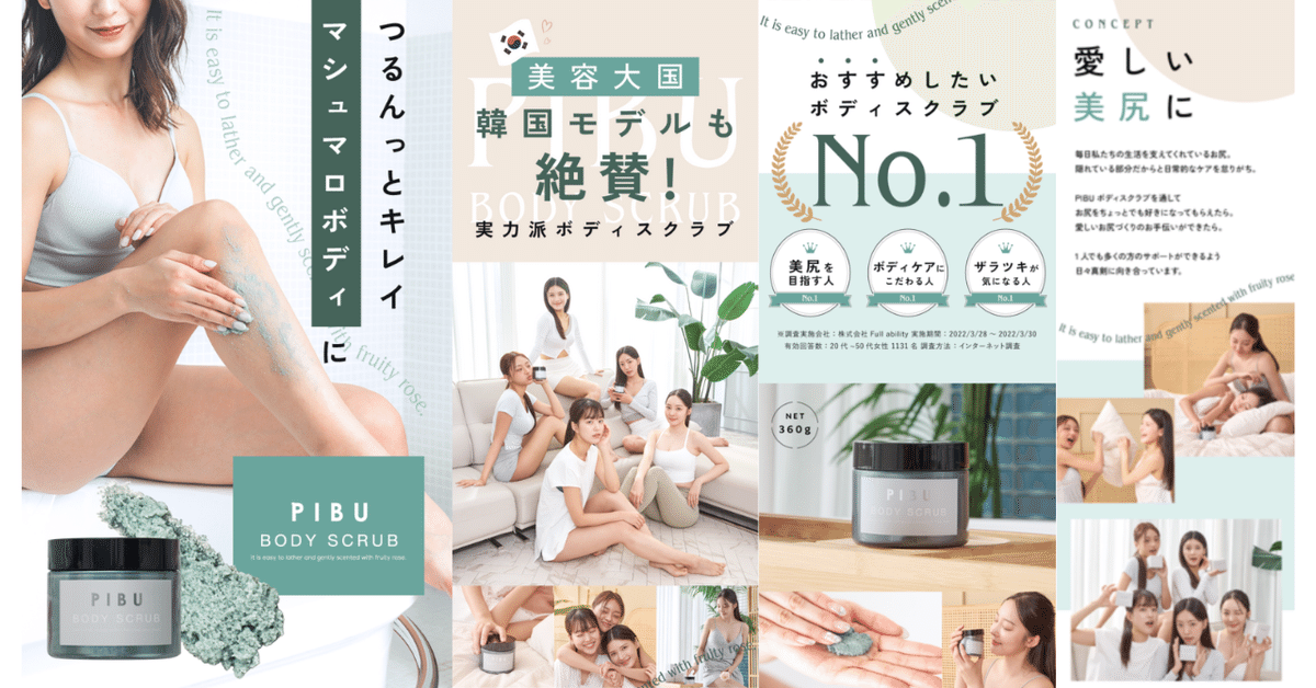 イットワークス ボディーラップ3セット イットワークス ボディラップ4