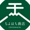 ちよはち商店 | 鹿児島・南九州の特産品や工芸品