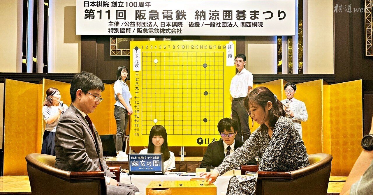 t*1様 ☆橋本宇太郎の世界・傑作詰碁百選 2冊