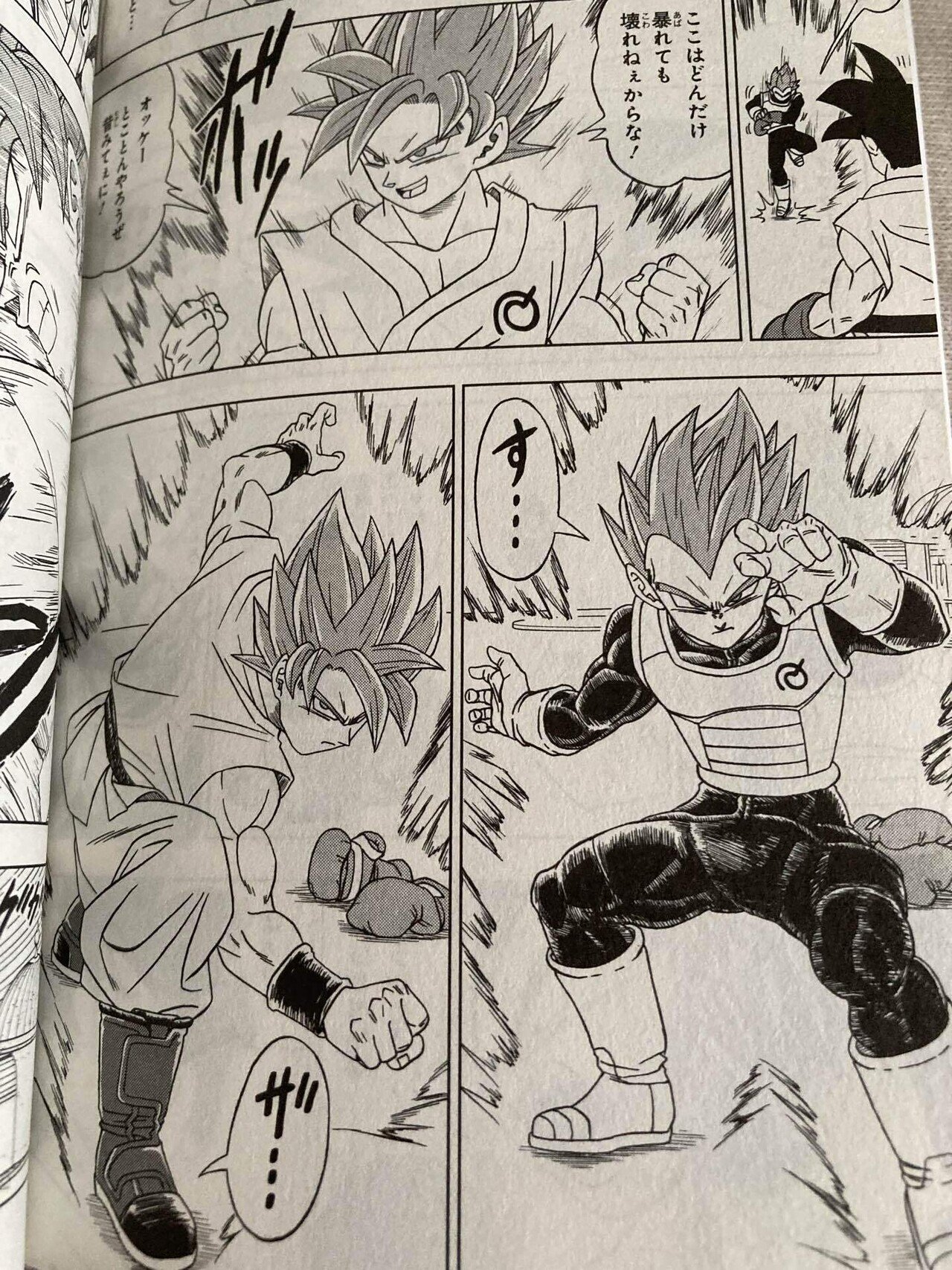 188 ドラゴンボール『超』は【1巻】からわくわくするぞ