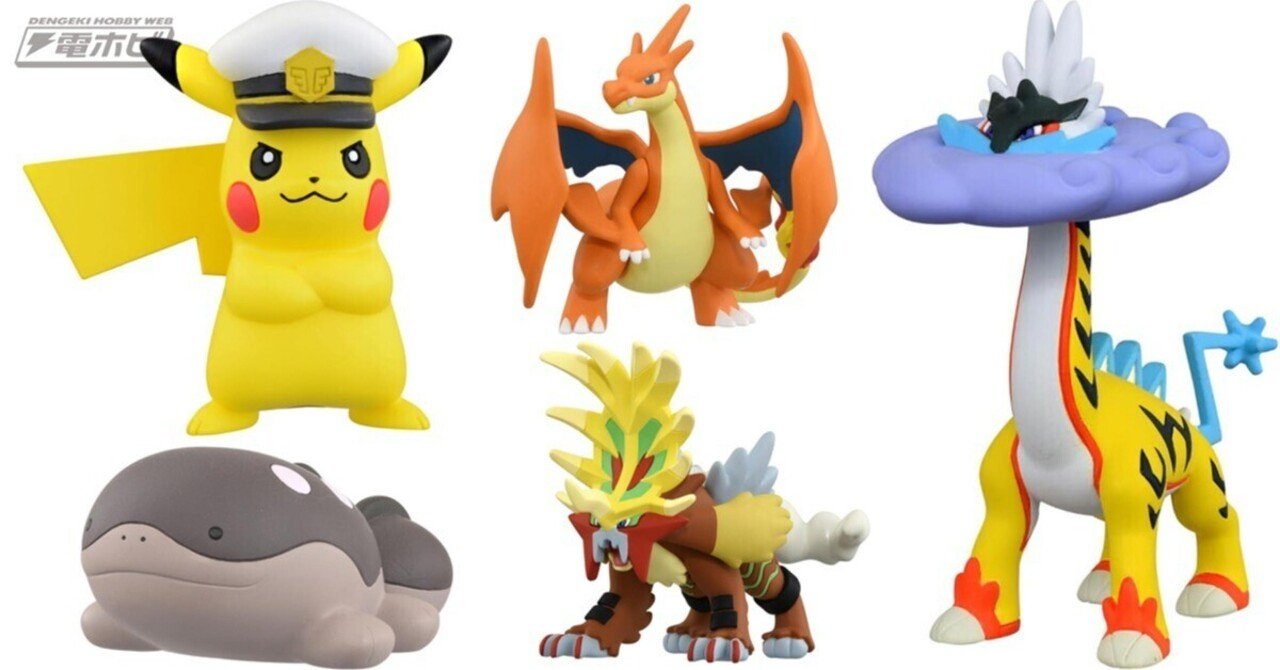 ポケプラ メガリザードン 2個セット ポケプラ メガリザードン 2 ポケプラ メガリザードン 2個セット ポケプラ メガリザードン 2