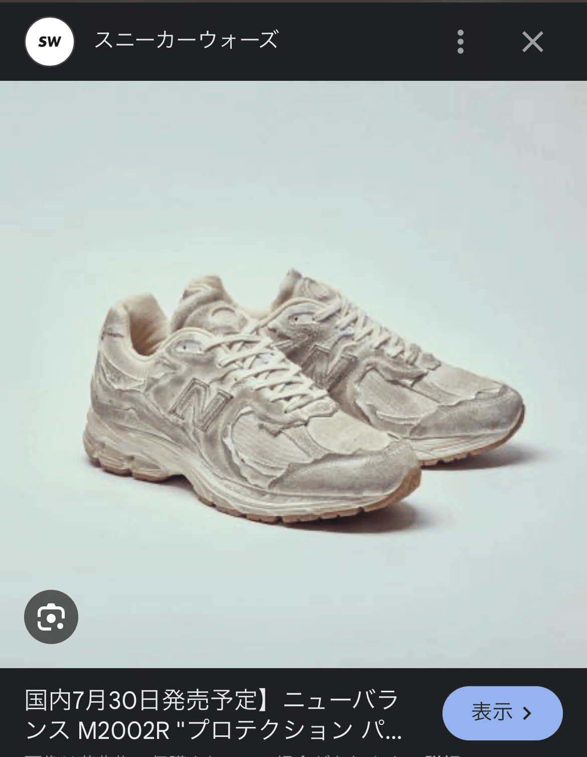 ハイテクスニーカー飽きた方へ】コンバース流行るかも【カートコバーン