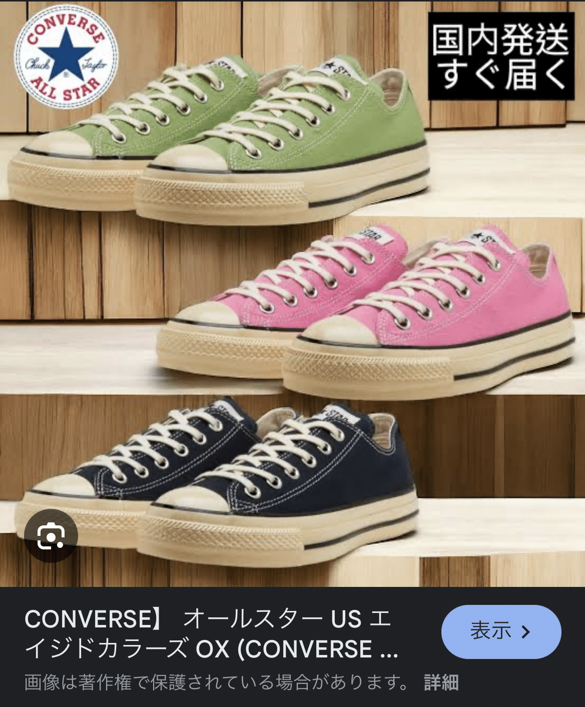 ★雰囲気抜群‼️名作★80s USA製 コンバース ASロウ 12 カートコバーン ☆雰囲気抜群‼️名作☆80s USA製 コンバース ASロウ 12 カートコバーン