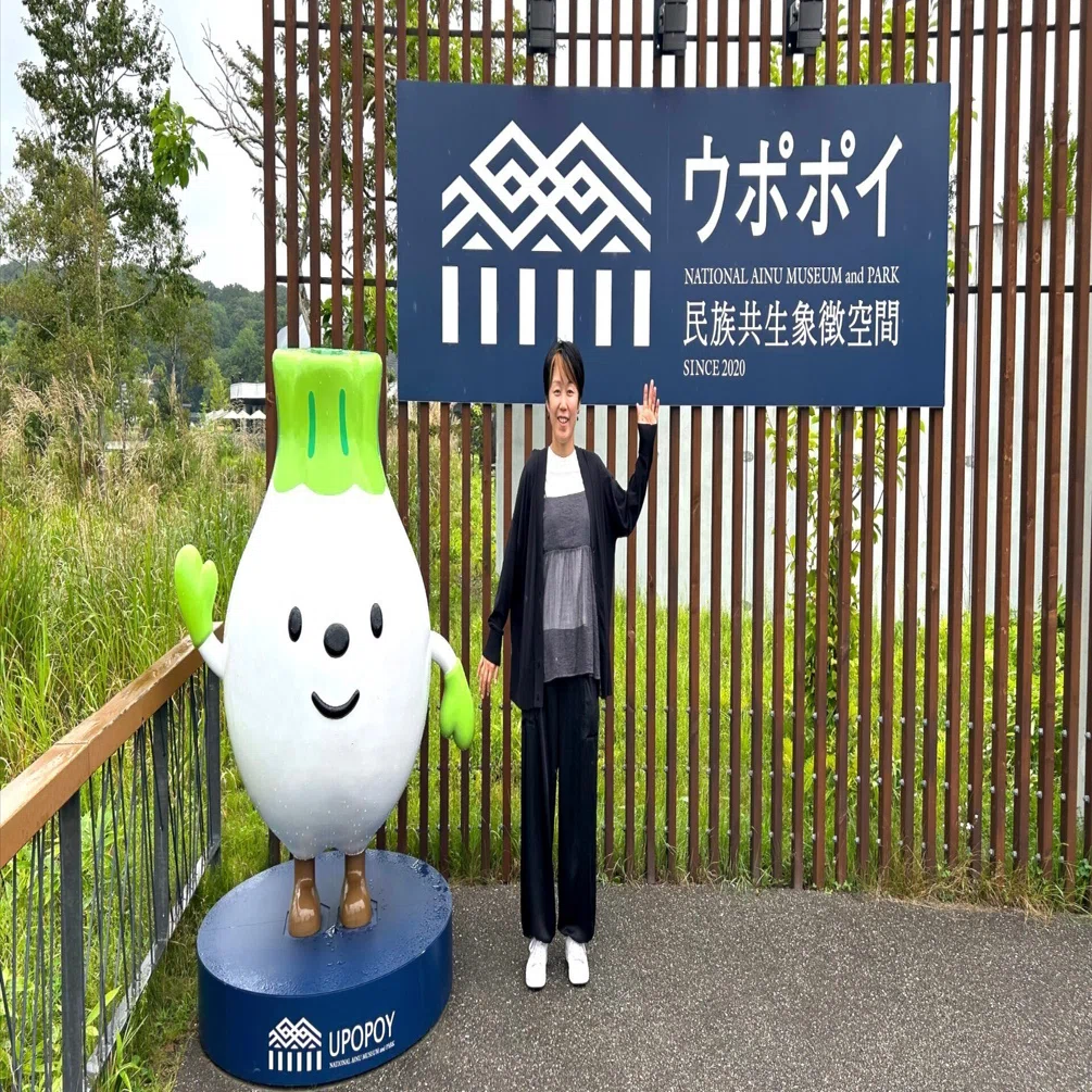 アイヌ国立民族博物館ウポポイレポート！｜山中はるな