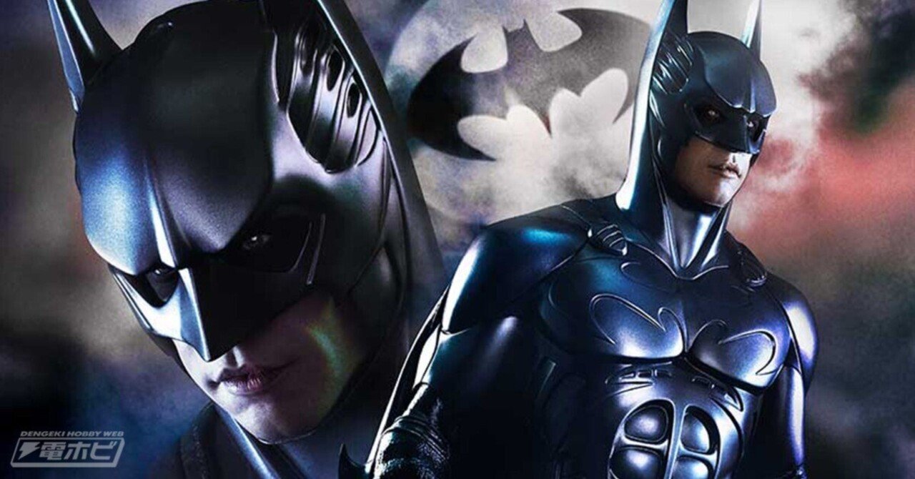 闇夜に映える「夜の色」の塗装が美しい『バットマン フォーエヴァー