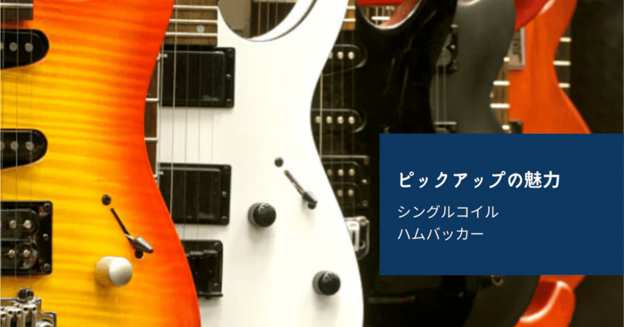 Amazon.co.jp: 調整可能な金属ダブルコイルエレキギターイエロー